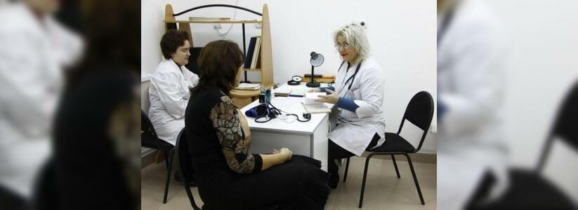 В следующем году на Кубани откроют 24 кабинета врачей общей практики