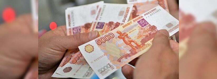Жителя Новороссийска будут судить за мошенничество: он обманул банк
