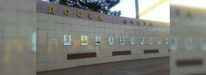 «Доска почета» или «доска позора»? В Новороссийске на монументе отваливаются плитка и буквы