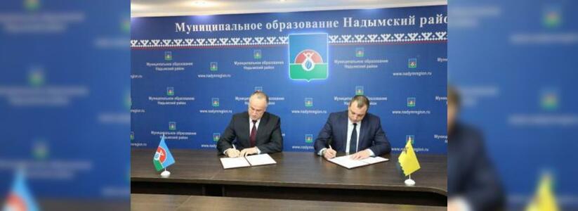 Новороссийск заключил с приполярным Надымом соглашение о сотрудничестве