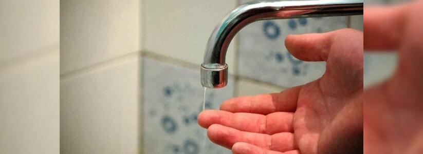 В Новороссийске на два дня ограничат подачу воды на 70 процентов