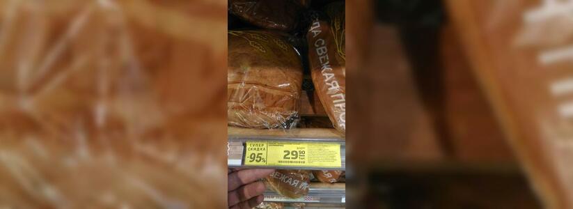 Гипермаркет Новороссийска продает хлеб по 600 рублей за булку