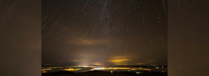 Сегодня ночью над Новороссийском прольется метеорный поток Геминиды