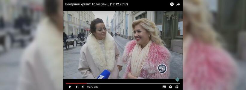 Жительница Новороссийска попала в эфир передачи «Вечерний Ургант» на Первом канале