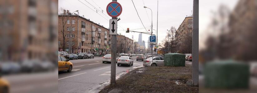 В Новороссийске на заборах и зданиях разрешено размещать дорожные знаки: перечень знаков