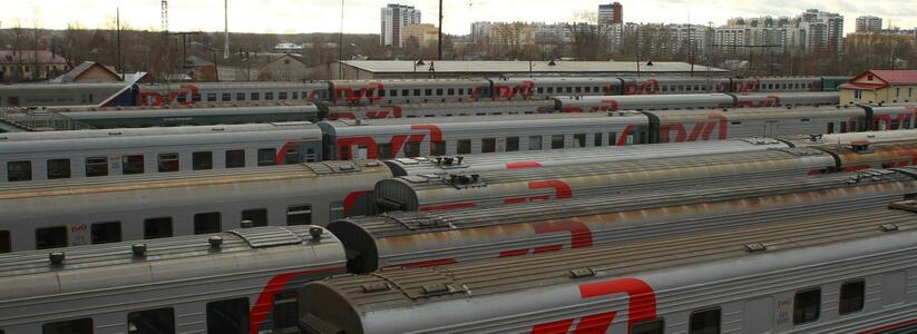 На Новый год из Новороссийска пустят дополнительные поезда