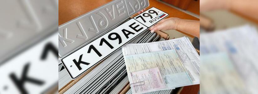 В России введут новые правила регистрации авто: что изменится