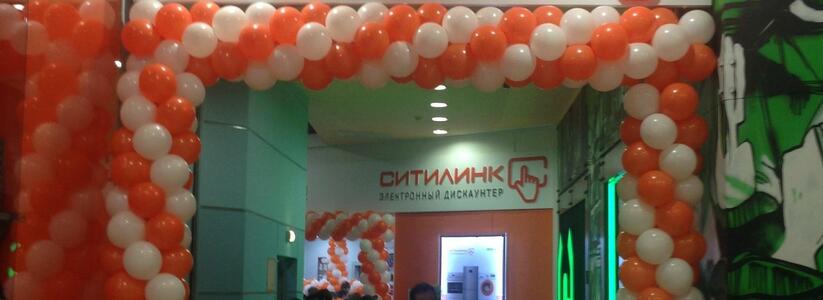 Акции, розыгрыши и огромные скидки ждут покупателей на открытии магазина терминальной торговли «Ситилинк» в Новороссийск