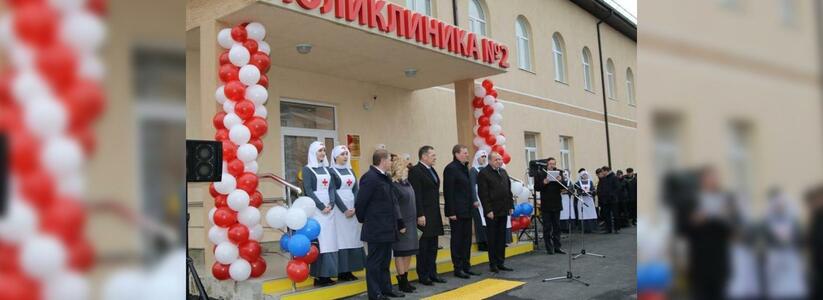 В Новороссийске после реконструкции открыли поликлинику №2: на ремонт потратили 48 миллионов рублей
