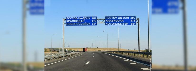 С сегодняшнего дня в России изменятся номера федеральных автодорог