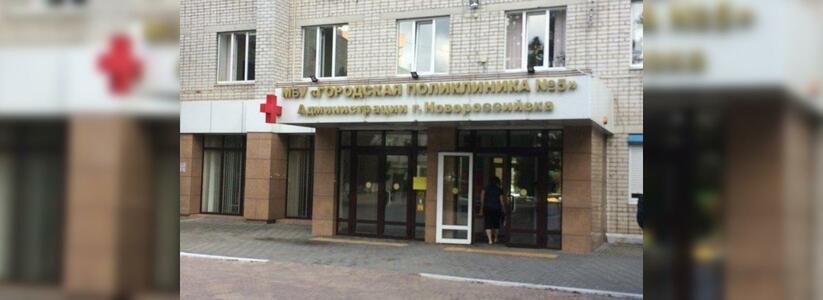 Поликлиника Новороссийска попала в рейтинг самых проблемных медучреждений страны