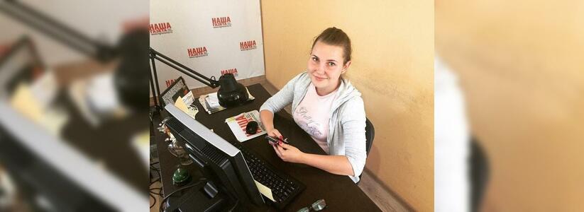 Новороссийцы поблагодарили журналиста НАШЕЙ за написание резонансных статей об убийстве