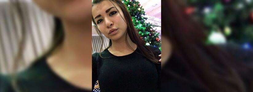 На Кубани продолжаются поиски 17-летней девочки: она пропала неделю назад