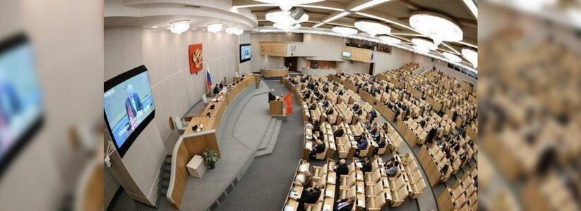 5 законов, которые заработают в России в феврале