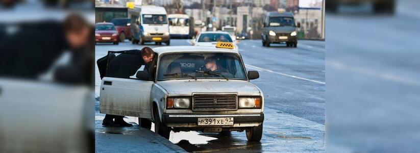 На Кубани заработало мобильное приложение «Реестр такси»: пассажиры могут проверить наличие лицензии у водителей