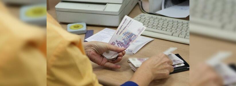 В Новороссийске прошла индексация социальных выплат