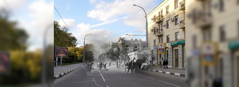 Назад в 1943 год: фотохудожник наложил на изображения современных улиц Новороссийска сцены Великой Отечественной войны