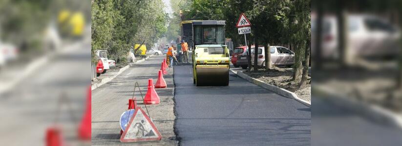 На ремонт четырех улиц Новороссийска выделено почти 11 миллионов рублей