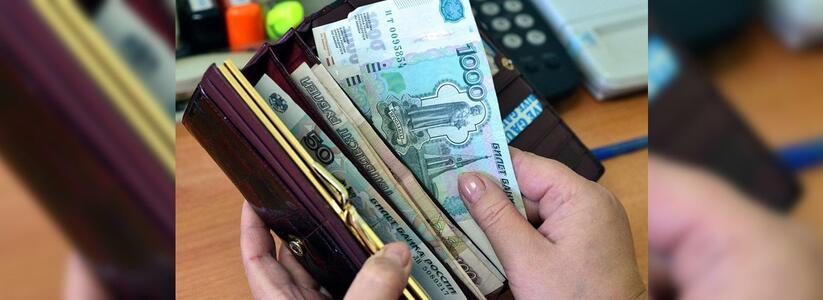 Среднемесячная зарплата на Кубани вырастет более чем на 80%