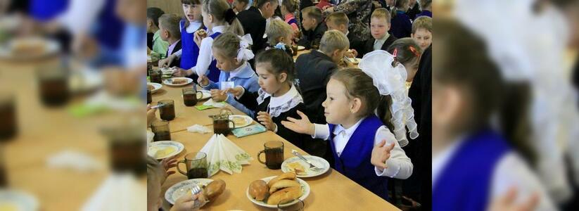 В Новороссийске родители учеников пообедали в школьных столовых