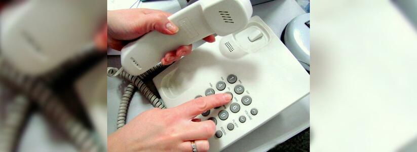 Куда новороссийцы могут пожаловаться на нарушения избирательных прав: список телефонов