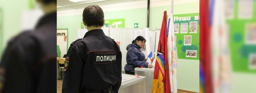 Около 1000 силовиков обеспечат безопасность жителей Новороссийска на выборах