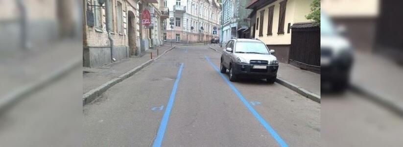 На дорогах России с 1 июня появится синяя разметка