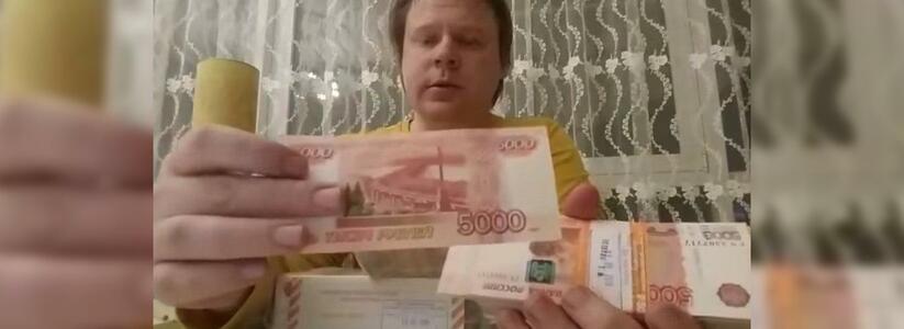 Недалеко от Новороссийска краснодарец зарыл клад 10 миллионов рублей: опубликовано видео с подсказкой, как его найти