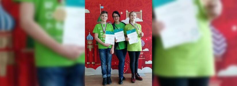Новороссийские школьники заняли первое место на чемпионате «Профессионалы будущего»
