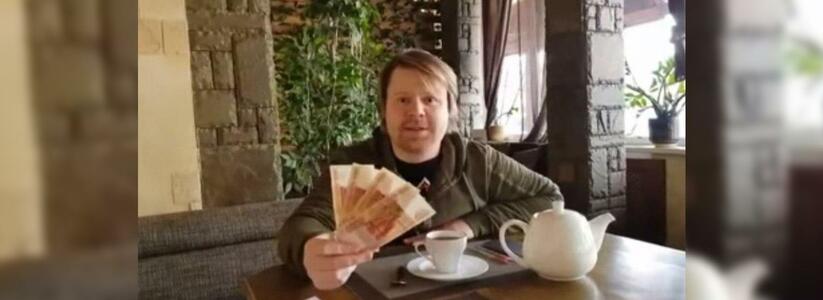 Блогер из Краснодара, спрятавший под Новороссийском 10 миллионов рублей, готовит новый клад: видео уже появилось в сети