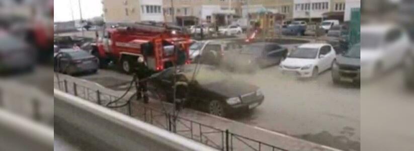 В Новороссийске в Южном районе горел «Мерседес»: очевидцы сняли на видео, как тушили пожар