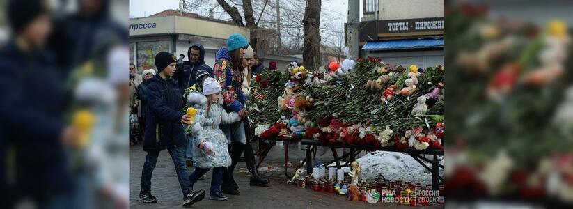 В Новороссийске пройдет траурный митинг по погибшим в пожаре в ТРЦ «Зимняя вишня» в Кемерово