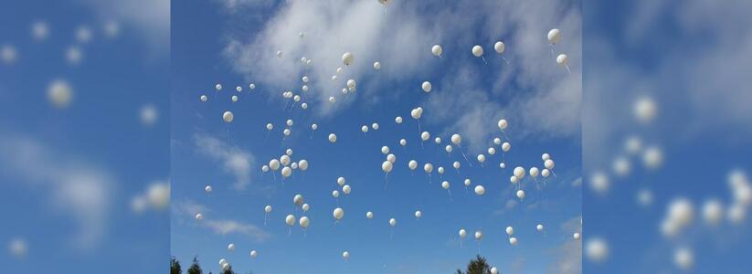 Сегодня жители Новороссийска запустят белые шары в память о погибших в Кемерово