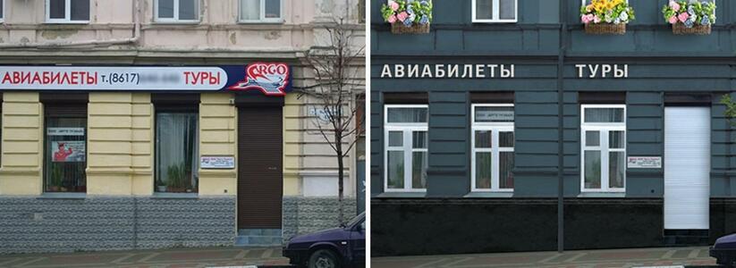До и после: питерский дизайнер «отреставрировал» убитый фасад старого дома Новороссийска на улице Карла Маркса