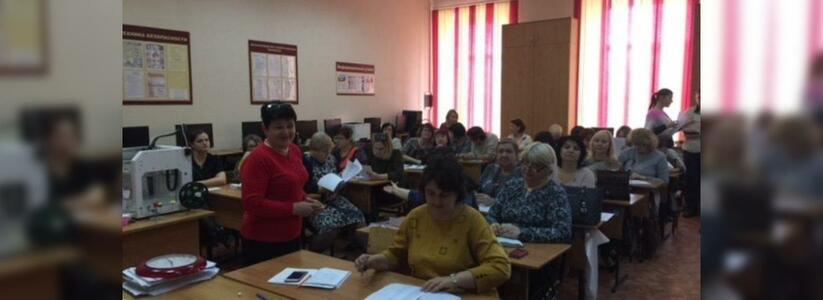Учителя начальных классов Новороссийска будут выявлять неблагополучные семьи