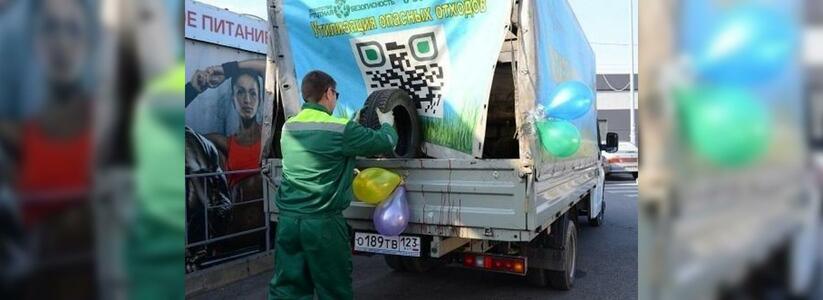 В Новороссийске правильно выбросят батарейки и шины: дата и время проведения акция по утилизации опасных отходов