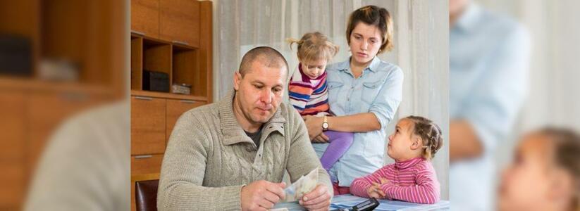 Для нормальной жизни в России необходим доход 76 тысяч рублей в месяц