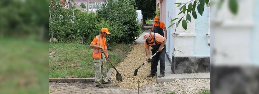 На текущий ремонт тротуаров и дорог в Южном районе Новороссийска потратят 2,6 миллиона рублей