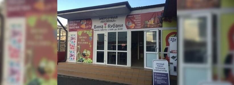 На Центральном рынке Новороссийска торгуют «паленой» водкой