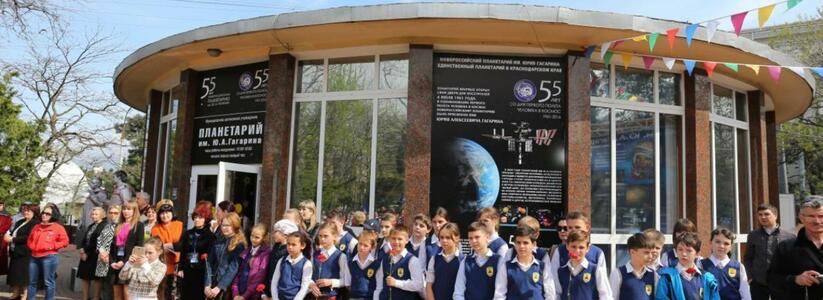 Выставки и открытие Аллеи Героев: программа мероприятий на День космонавтики в Новороссийске