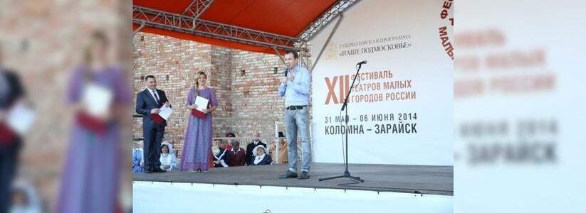 Новороссийск на неделю превратится в театральную столицу: в городе пройдет  XVI Фестиваль театров малых городов России
