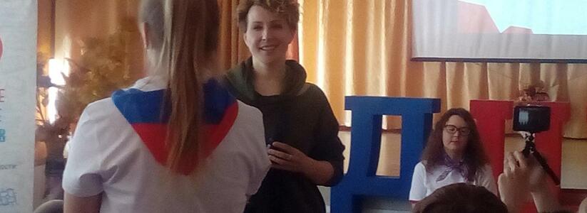 «Я неслучайно попала в Новороссийск»: известная телеведущая Яна Чурикова провела встречу с местными школьниками