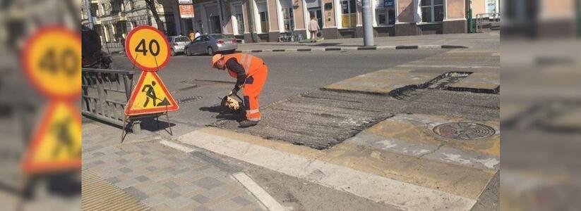На ремонт одной из центральных улиц в Новороссийске власти потратят более 38 миллионов рублей