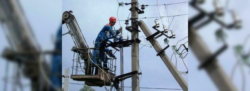 Сегодня часть жителей Новороссийска и пригорода останутся без электроэнергии: список улиц