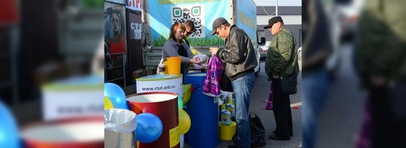 В Новороссийске прошла акция по утилизации вредных отходов