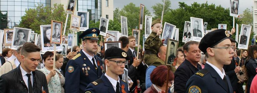 Акция памяти «Бессмертный полк» пройдет в Новороссийске: как принять участие в шествии