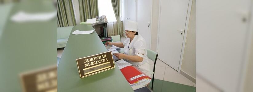 Стало известно, как будут работать поликлиники Новороссийска в майские праздники: график приема дежурных врачей