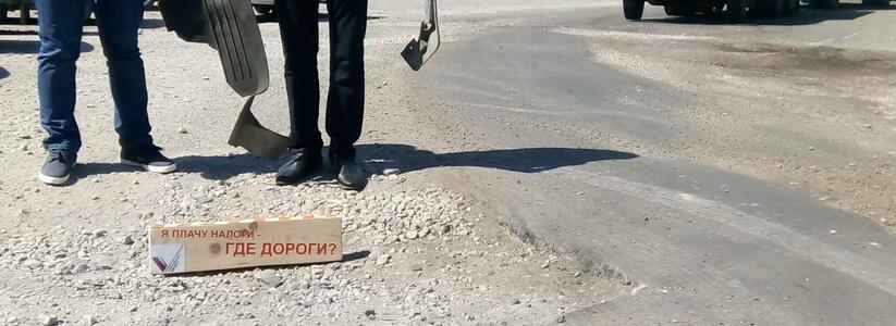 Эксперты ОНФ проверили, как идет ремонт 5 самых «убитых» дорог Новороссийска