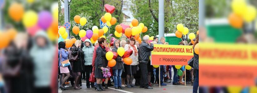 Афиша Новороссийска на будущую неделю: праздничная демонстрация и соревнования sup-серферов