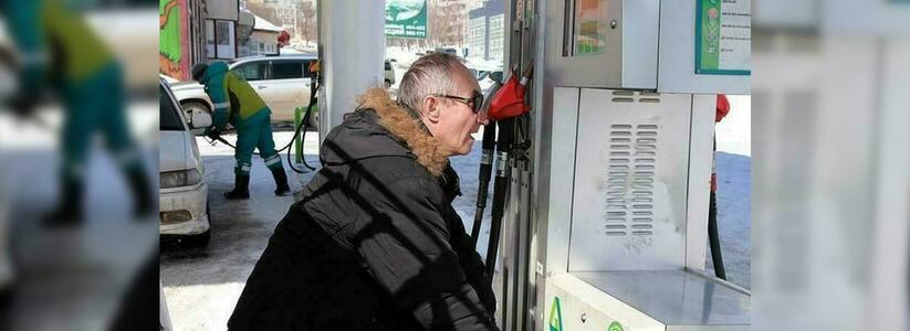 На Кубани стремительно дорожает бензин: цены на горючее в регионе почти уравнялись со стоимостью топлива в Москве